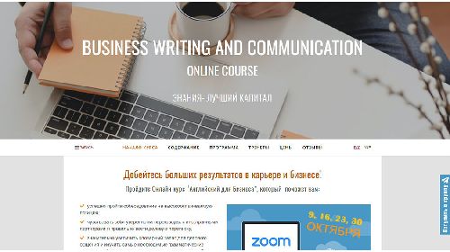 Some our works (business-english.com.ua)