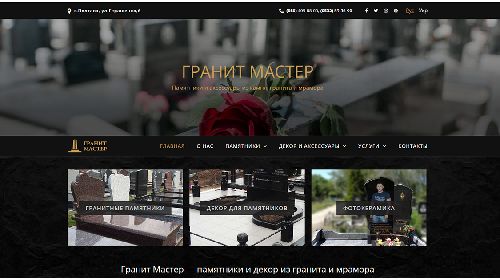 Some our works (granit-master.in.ua)